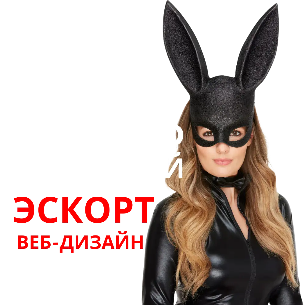 Highly Creative Escort Web Designs russian